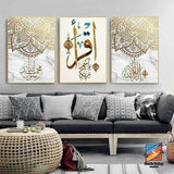 Sacred Quran Verse Wall Hanging
