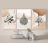 Elegant Islamic Calligraphy Wall Décor