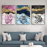 Classic Islamic Script Wall Art