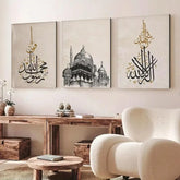 Quranic Wall Art