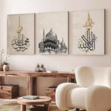 Quranic Wall Art