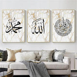 Modern Islamic Verse Art Frame