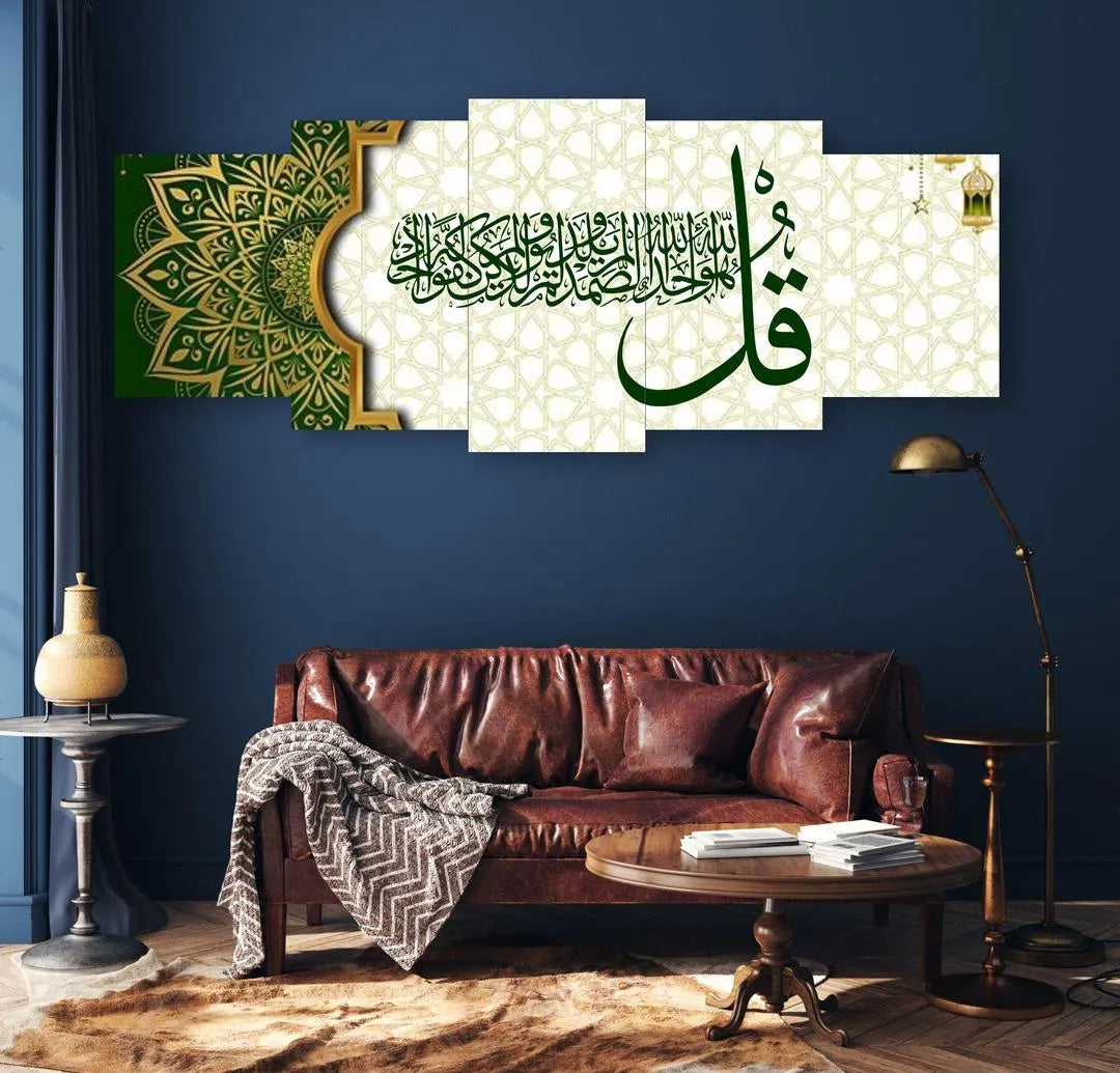 Qul Calligraphy Wall Frame
