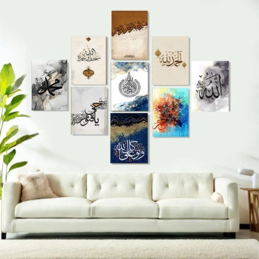 Islamic Verse Design Wall Art