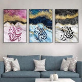 Classic Islamic Script Wall Art
