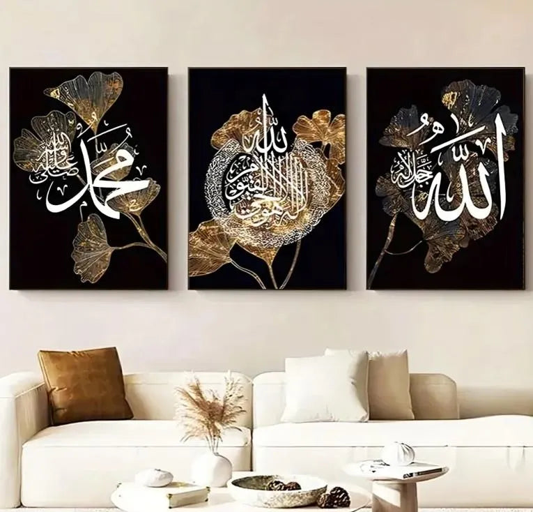 Ayat ul Kursi Calligraphy Art