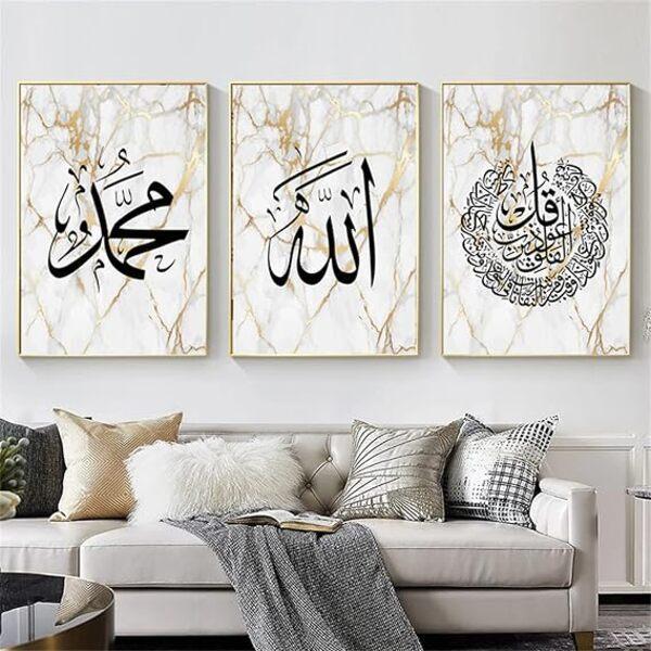 Modern Islamic Verse Art Frame