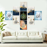 Elegant Islamic Verse Wall Art