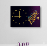 Islamic Wooden Wall Clock