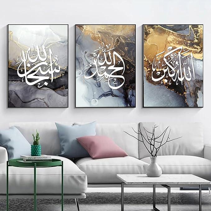 Zikr Tasbih Abstract Wall Art
