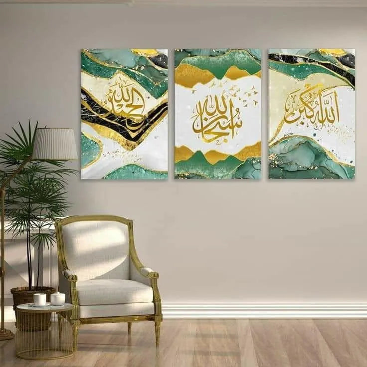 Quranic Calligraphy Verse Wall Art